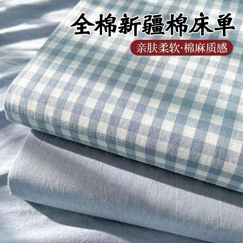 100%全棉a类床单纯棉水洗棉单件床单四季款纯棉单大床防滑不起球