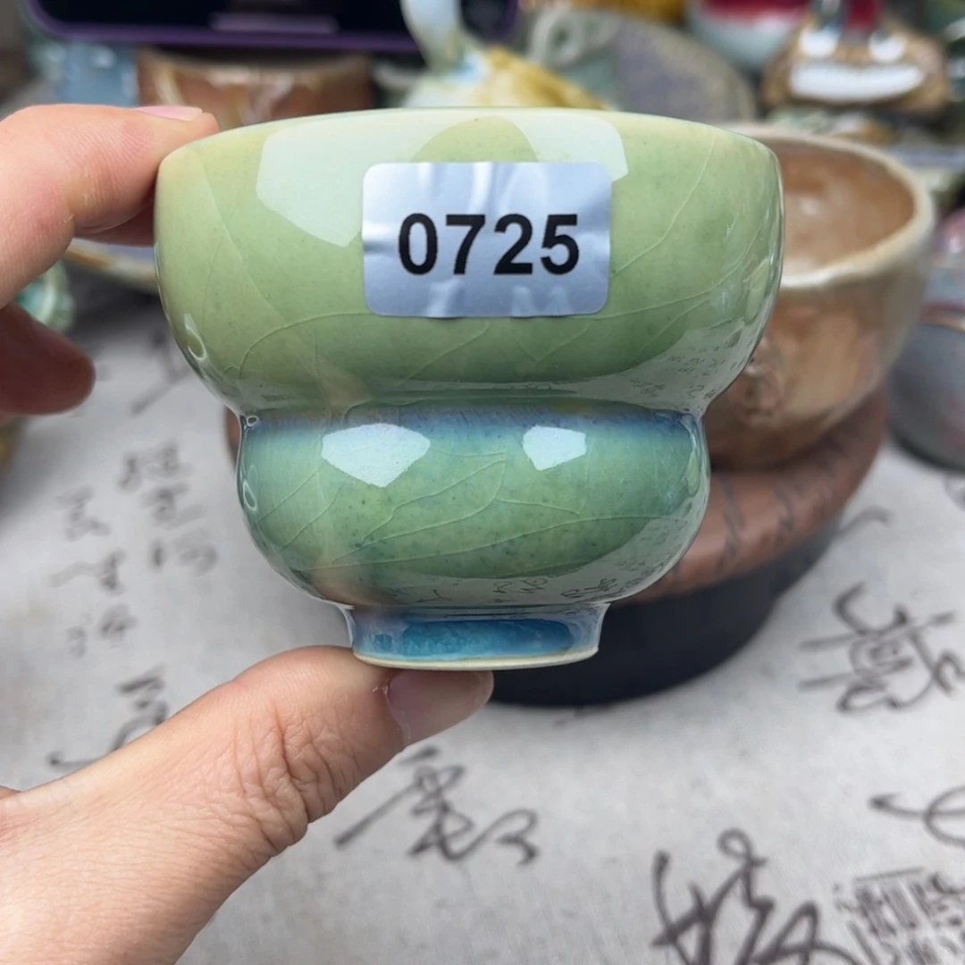 杯子钧瓷窑口自播原矿钧瓷