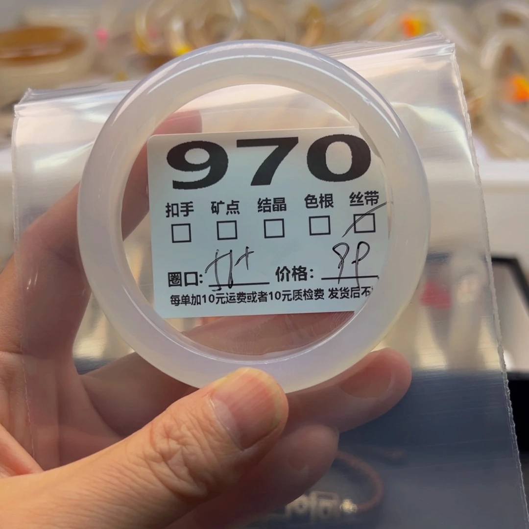 玛瑙/玉髓手镯未镶嵌970