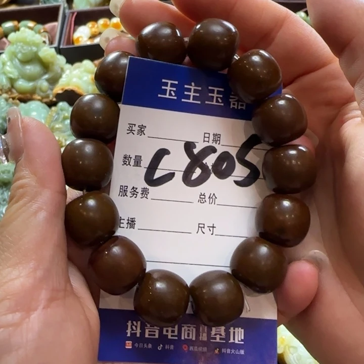 手串未镶嵌和田玉