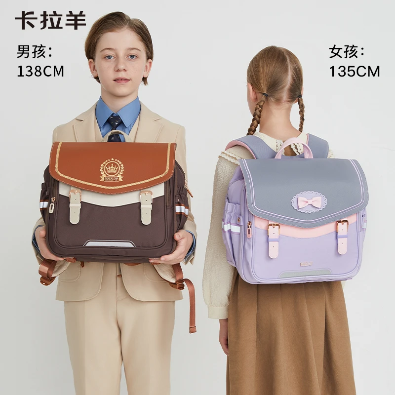 卡拉羊剑桥包一到三四年级小学生书包防下坠横版双肩背包轻便减负