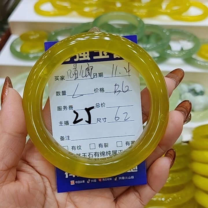 喵***郎岫玉未镶嵌手镯岫玉
