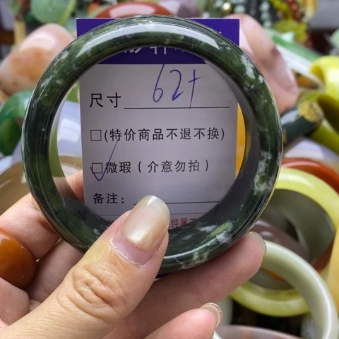 未镶嵌蛇纹石玉手镯