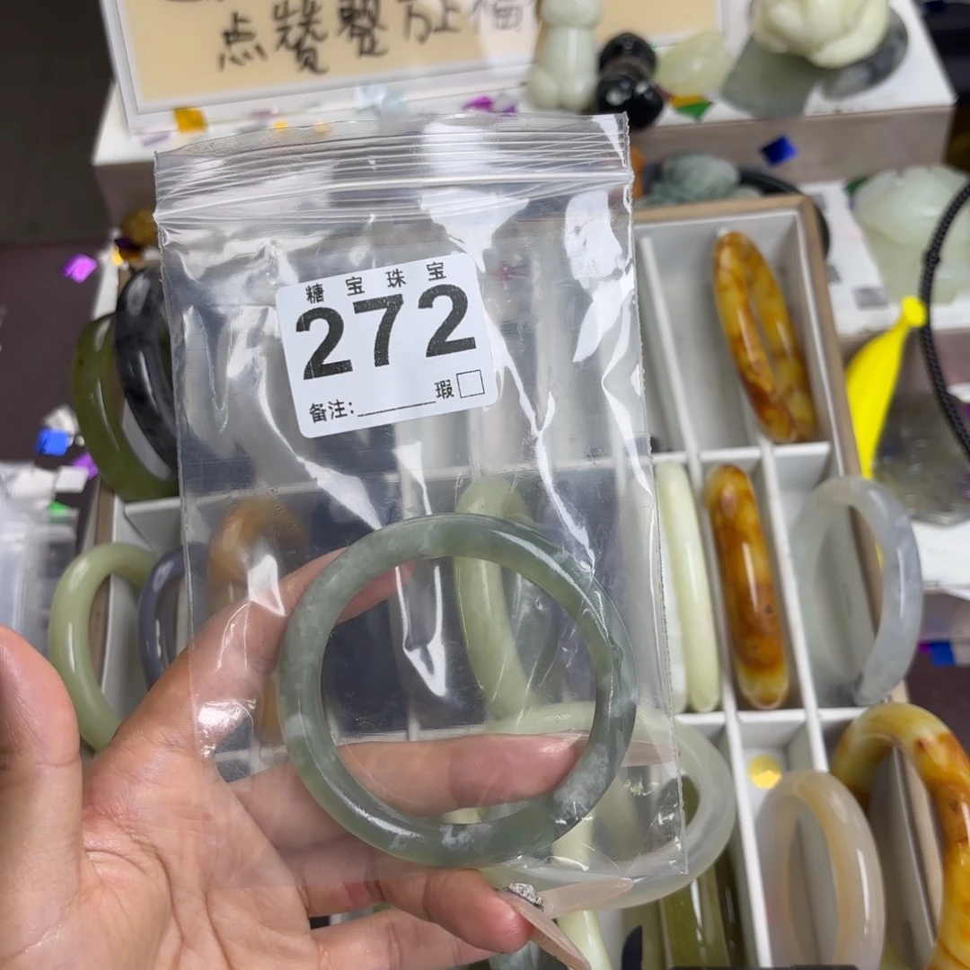 未镶嵌蛇纹石玉手镯幽****)