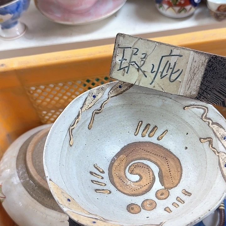 碗开播啦…开播啦