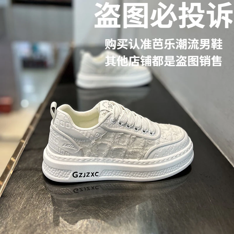 运动休闲鞋秋季增高透气休闲板鞋网面韩版机能潮鞋