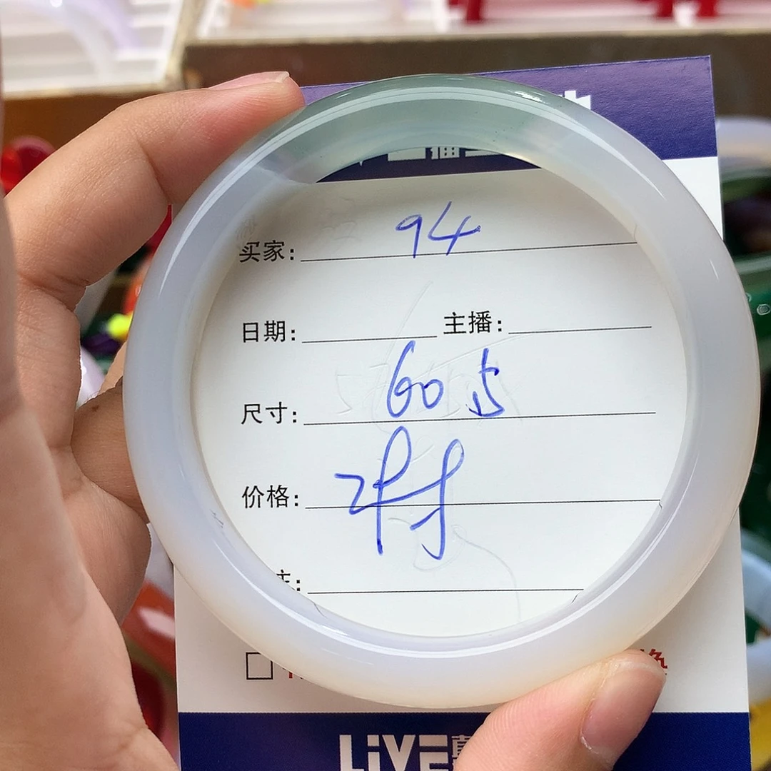 玛瑙/玉髓手镯未镶嵌94