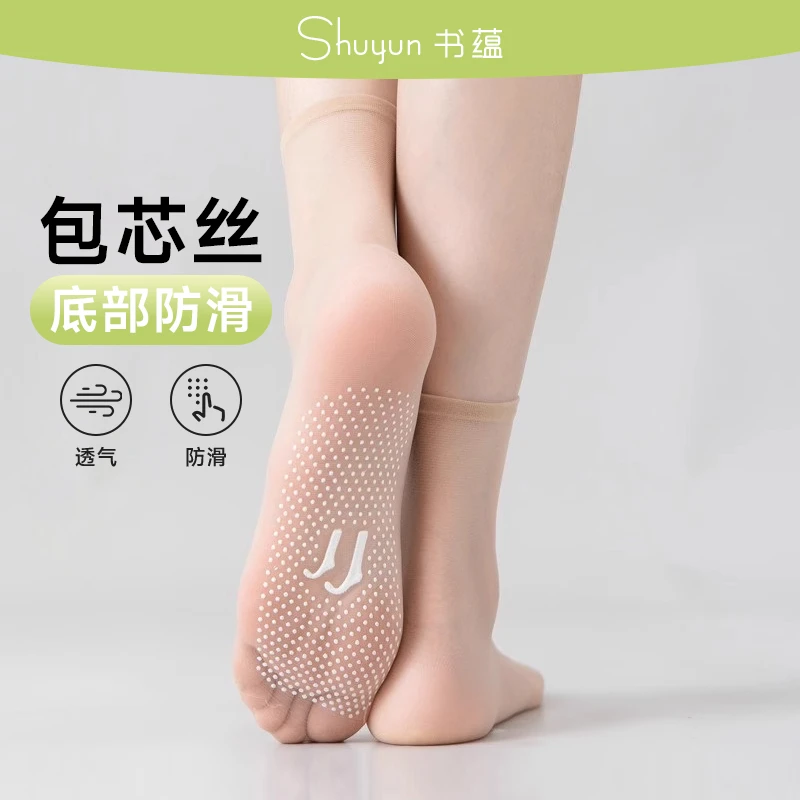 丝袜短袜硅胶防滑袜夏季超薄透气女隐形肉色防勾耐磨透明自然袜子