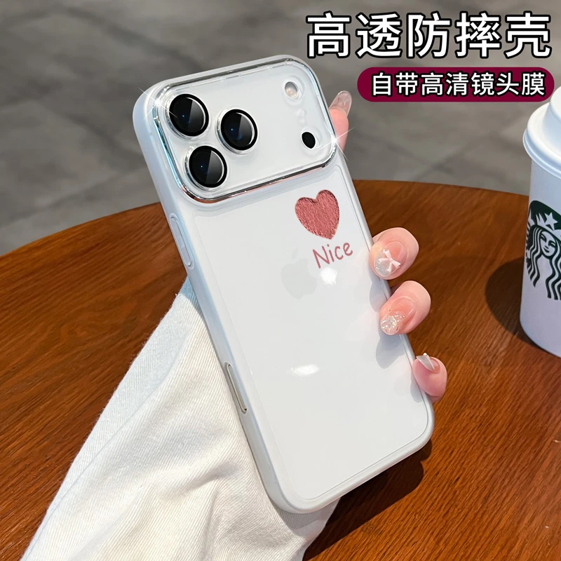 爱心适用苹果17手机壳promax网红iPhone16pro镜头全包Air硅胶15女