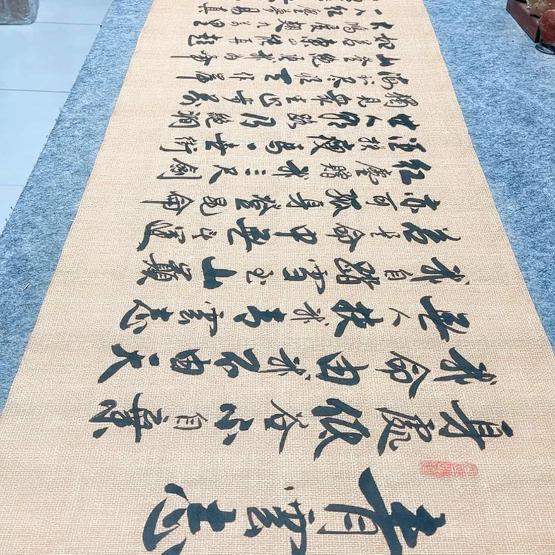 书法青云志行草书李保军老师手写