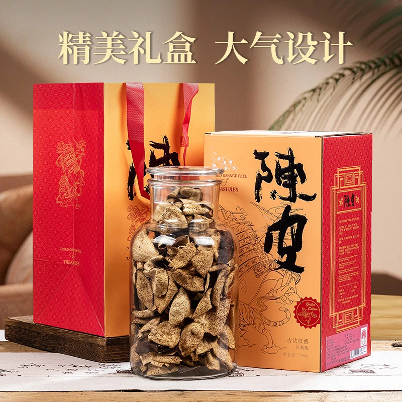 阅客新会老陈皮罐装自然陈化泡水茶煲汤调味陈皮茶/每罐250克