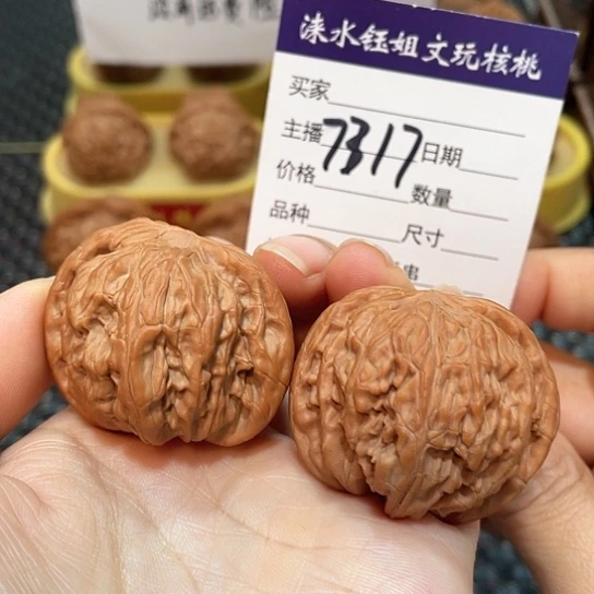 文玩核桃把件41全品磨盘7317