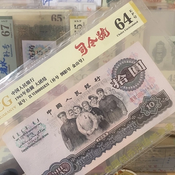 人***态大司令倒影号00001831