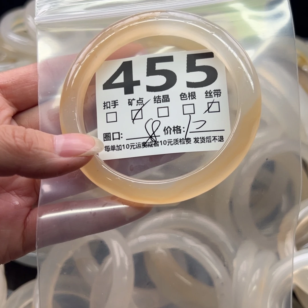 玛瑙/玉髓未镶嵌手镯455