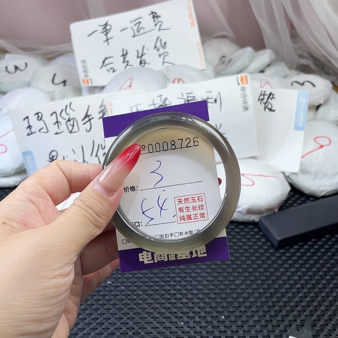 手镯玛瑙/玉髓未镶嵌726