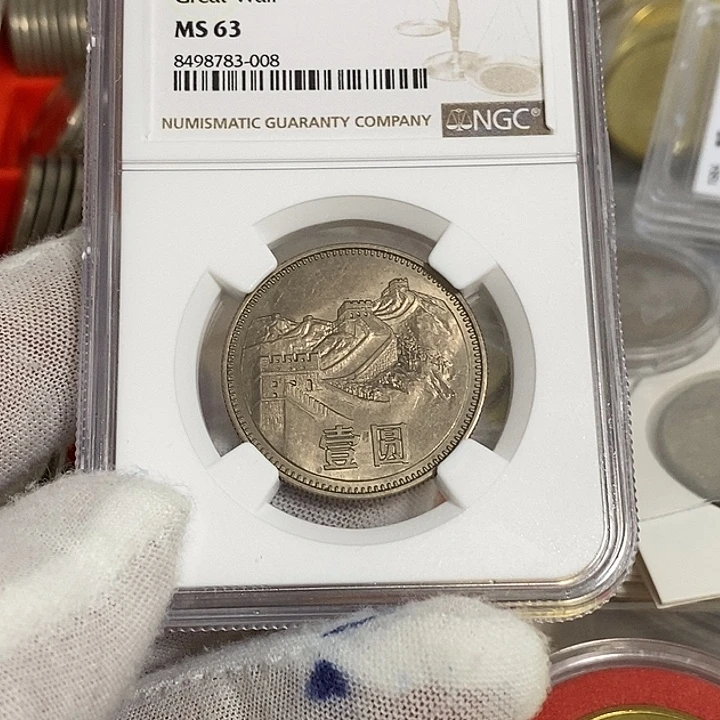 其他普通金属7.....80一元