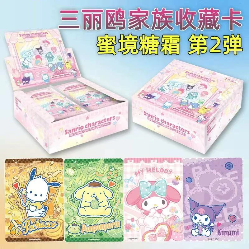 三丽鸥家族第2弹萌梦典藏卡趣影包蜜境糖霜正版动漫卡片周边