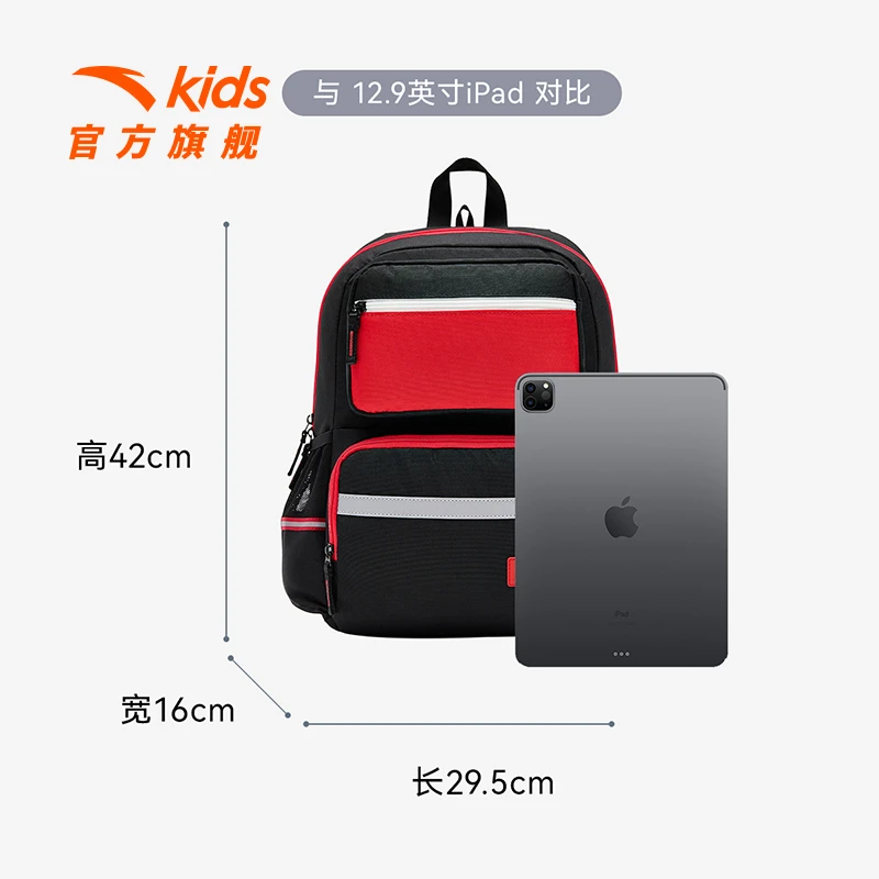 安踏儿童男女大童双肩背包新款小学生大容量减负护脊轻便防水书包