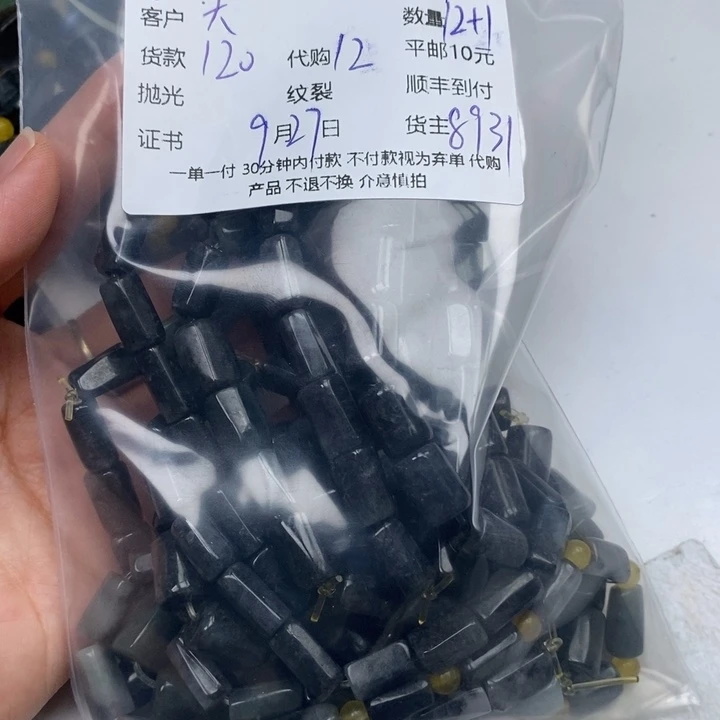 大***树翡翠未镶嵌颈饰翡翠
