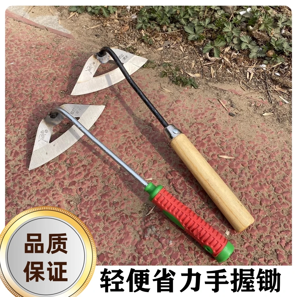 手握式锰钢小锄头园艺刨土工具菜园除草短把空心锄种菜挖野菜小锄