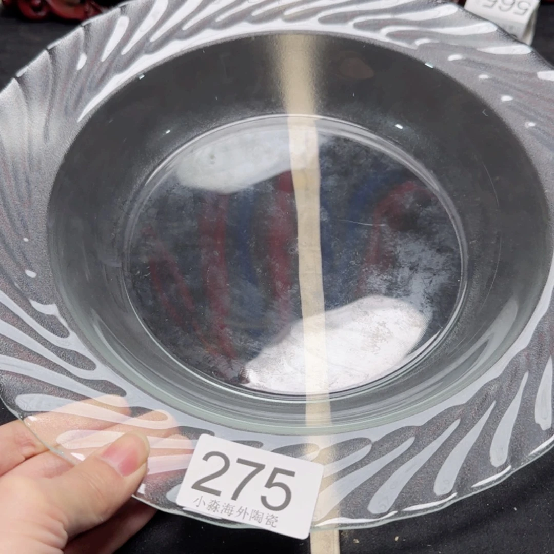 【闪购商品】易水严选中古字画