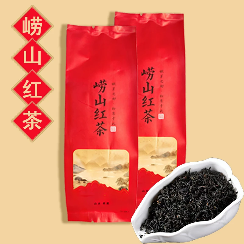 青岛崂山红茶茶叶正宗大田新茶红茶蜜香浓香型香甜耐冲泡红茶