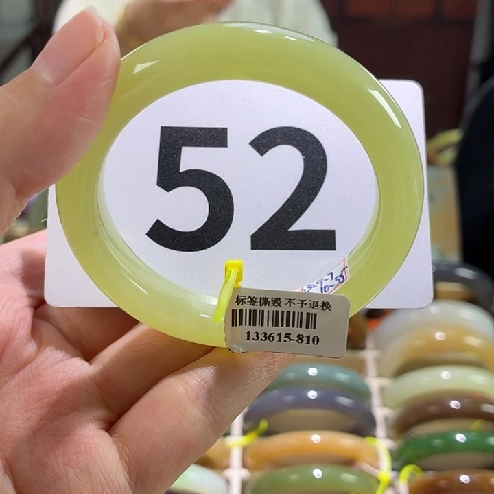 未镶嵌手镯和田玉64