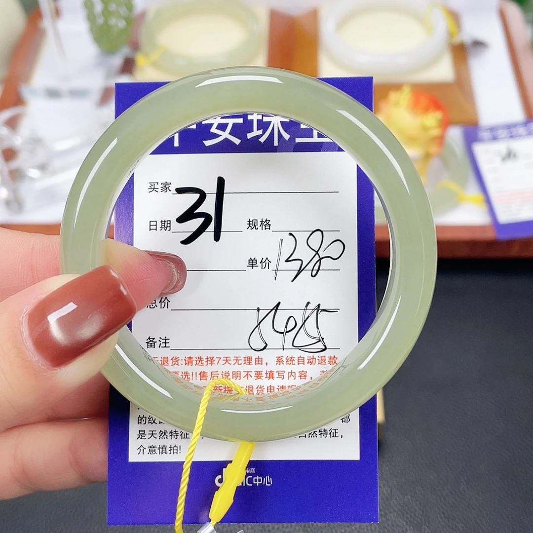 r***。和田玉未镶嵌手镯