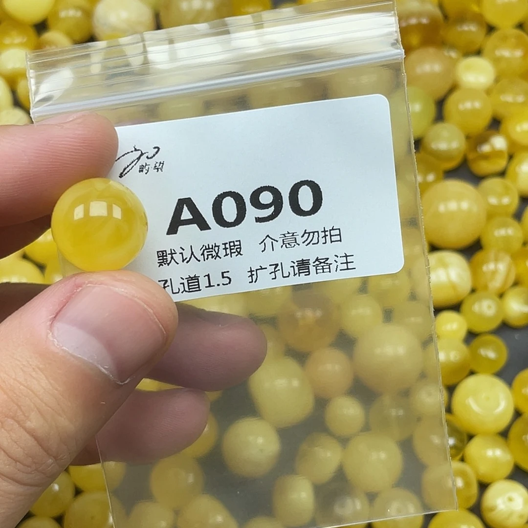 未镶嵌蜜蜡珠宝奇石