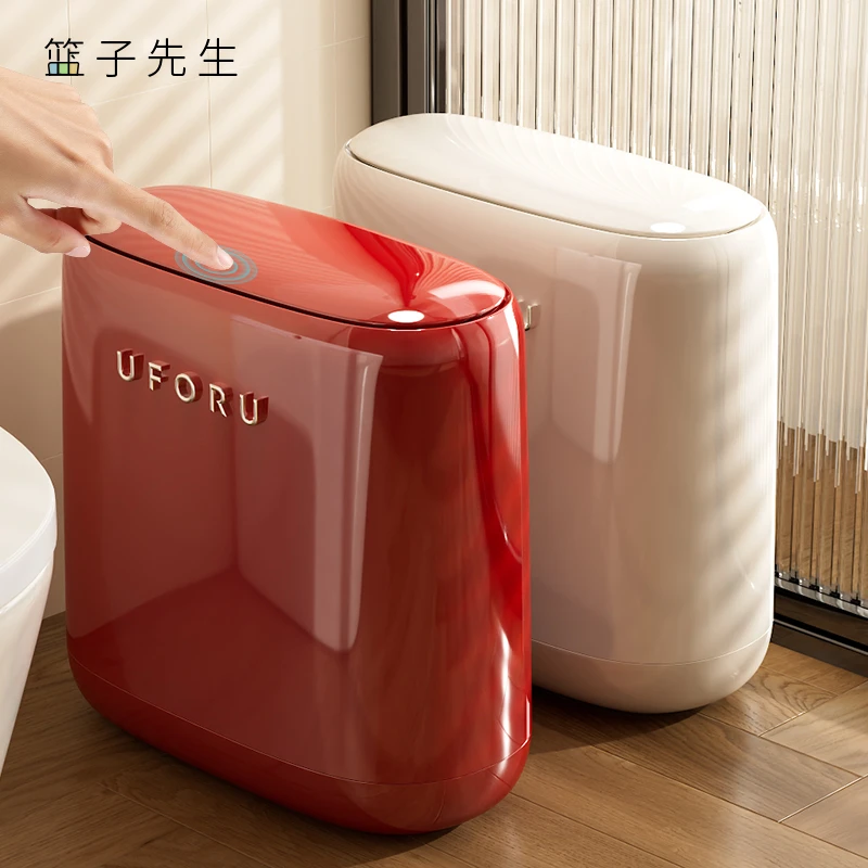 厕所窄缝垃圾桶家用卫生间复古风纸篓高颜值翻盖大容量卫生桶