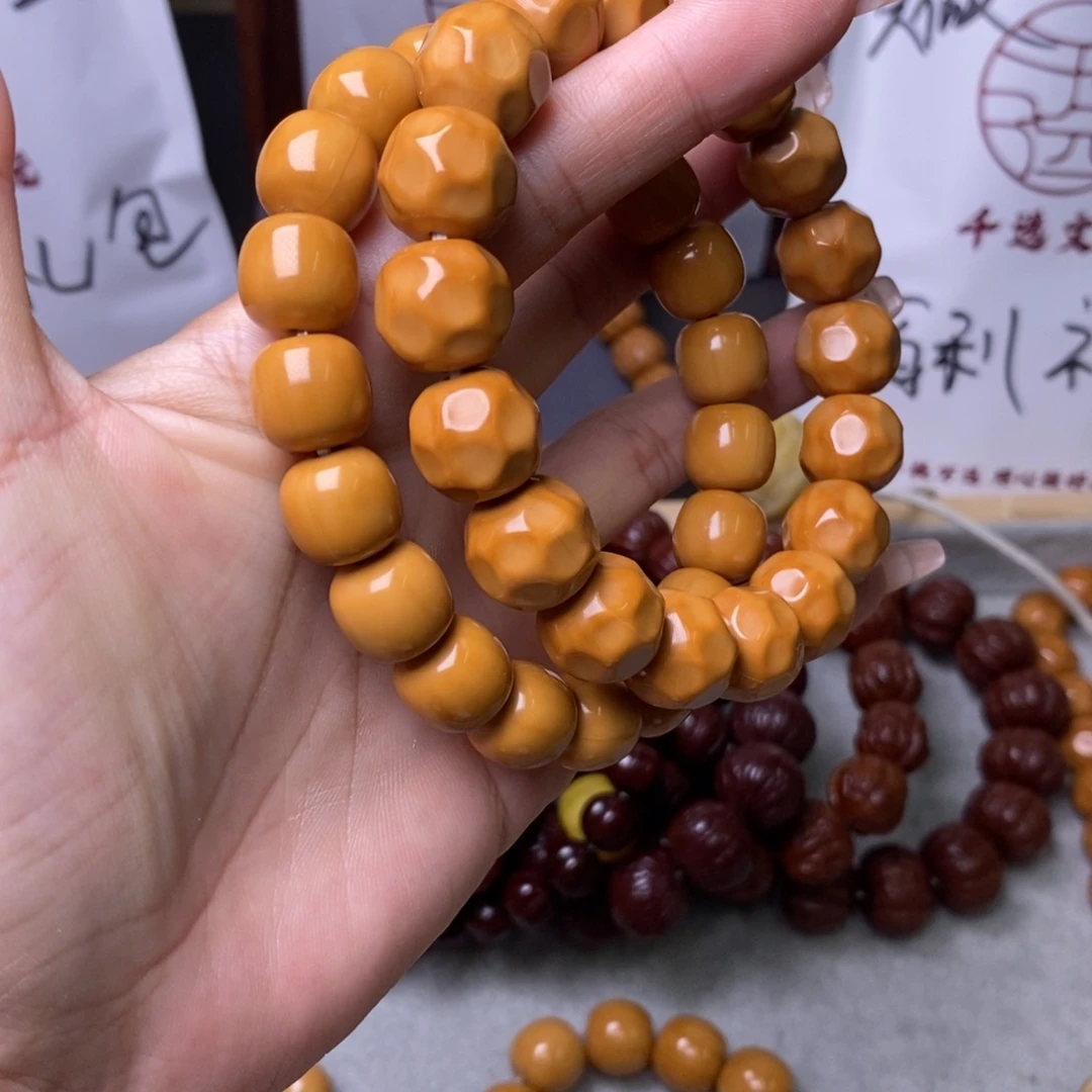 手串文玩核桃老型奶酪