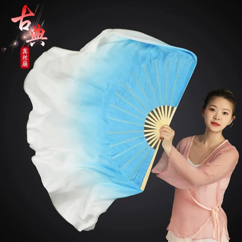 一条大河扇子舞云水谣水蓝渐变双面真丝扇古典舞胶州秧歌跳舞扇