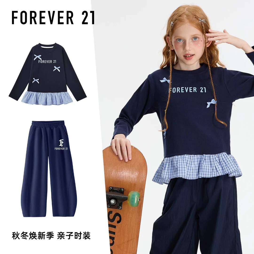 Forever 21女童秋装套装2025新款荷叶边大童长袖t恤薄儿童运动裤