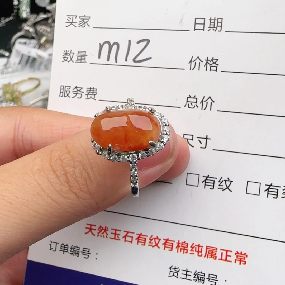 银S925镶嵌戒指翡翠