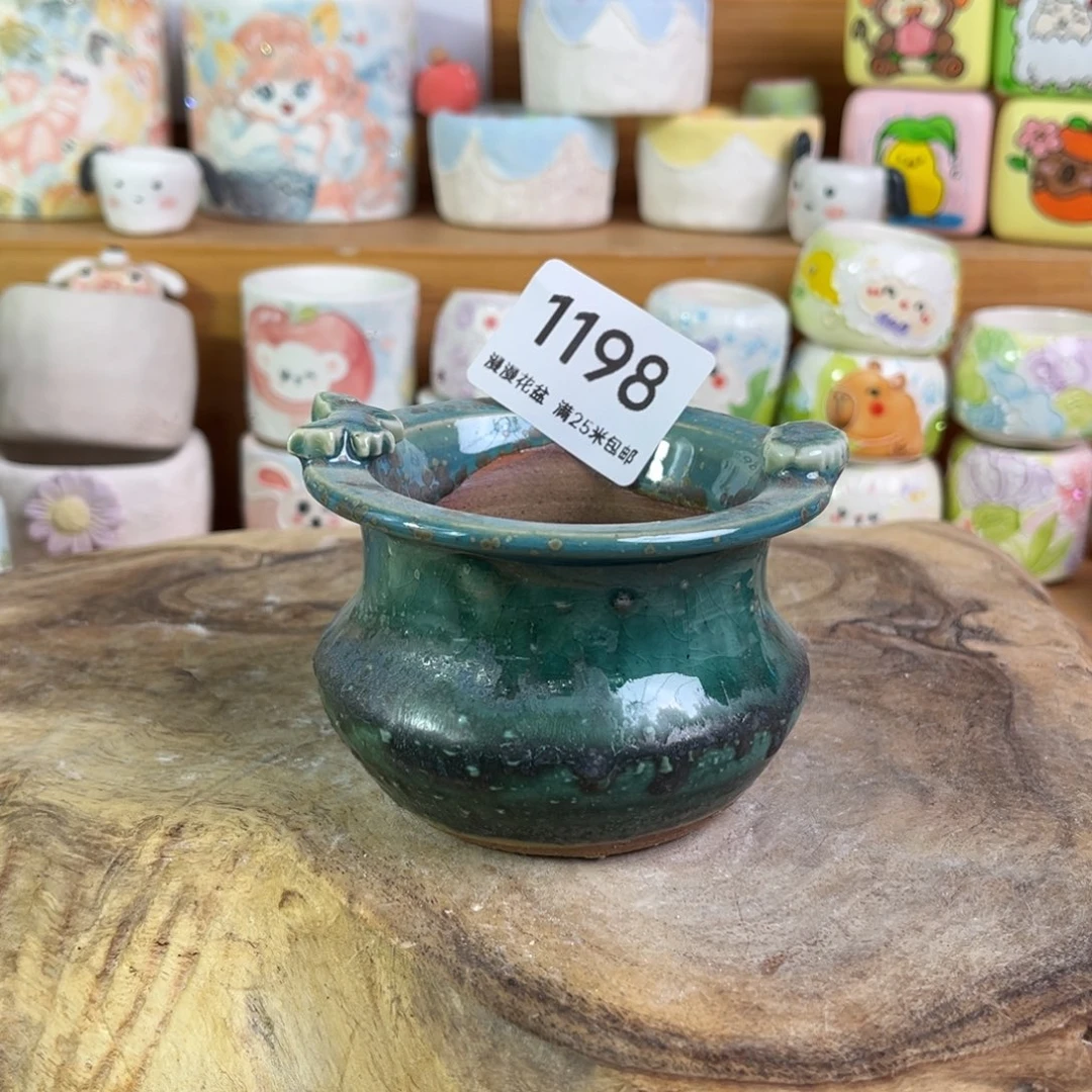 景德镇手工制作瑕疵1198口6.5