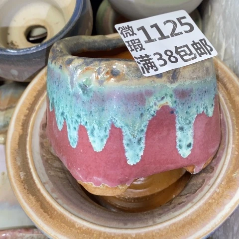 罐1125 微瑕38包邮景德镇陶瓷
