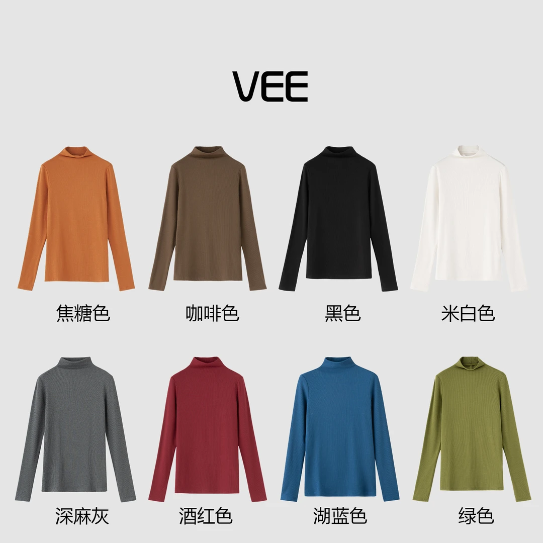 VEE【暖阳】【专属】多色多领型可选叠穿内搭显瘦长袖纯色打底针织衫