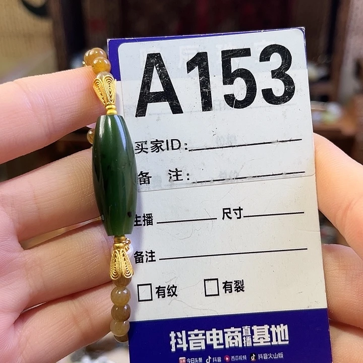 ⑨***和田玉未镶嵌手链