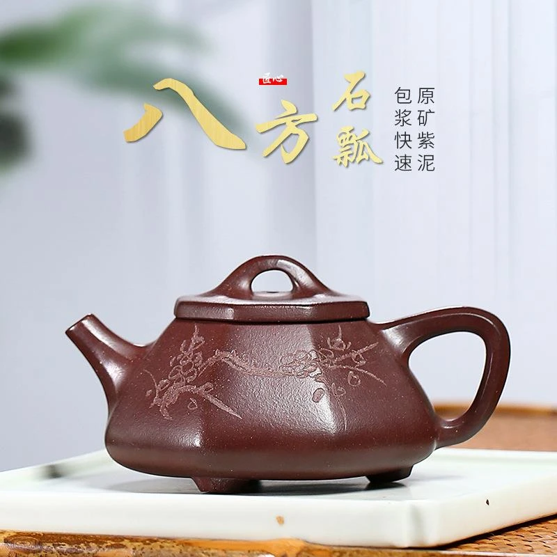 新款紫砂壶纯手工茶具原矿紫砂八方石瓢家藏紫泥