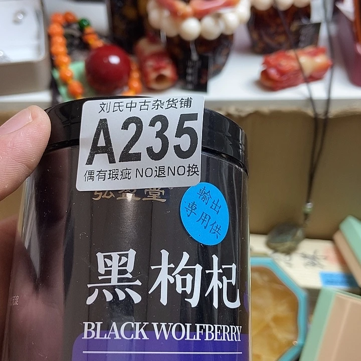 老***曹瓷器定制链接链接