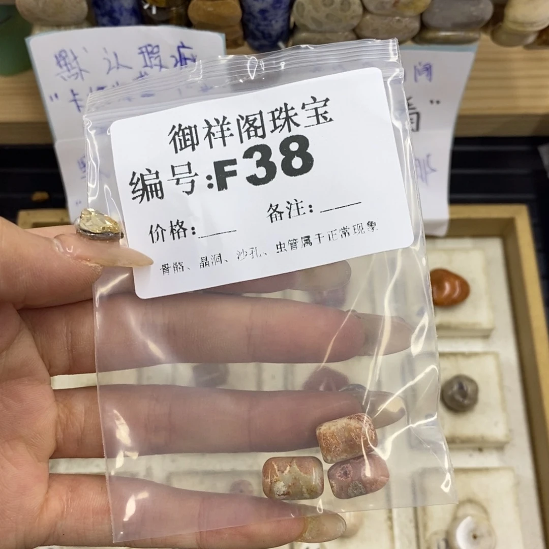 合金硅化珊瑚戒指