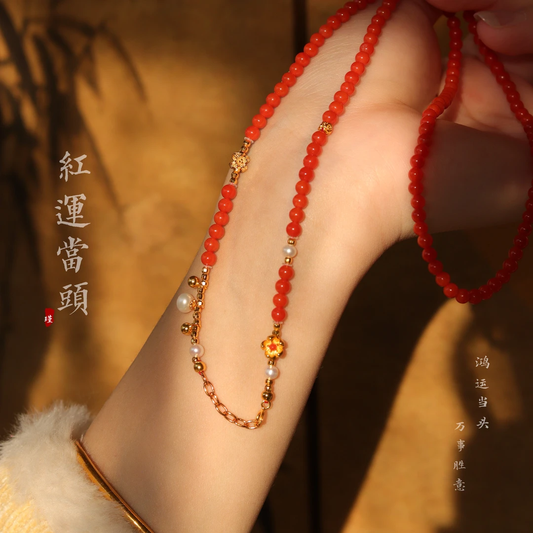 【红运当头】瑾玉 南红珠链搭配款 高品质设计款3-4mm B1251-1