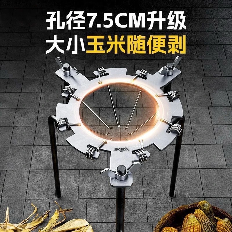 升级加厚款拔苞米扒玉米皮轻松剥玉米去皮不费力玉米神器轻松拨皮