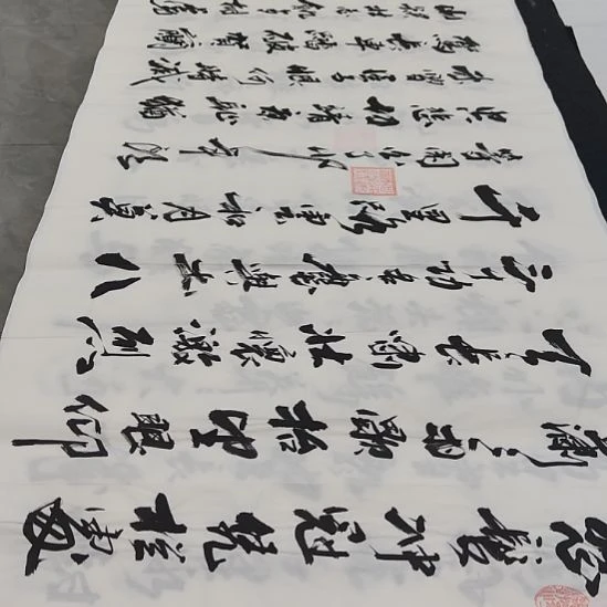 洛伊书画申国栋老师作品一副
