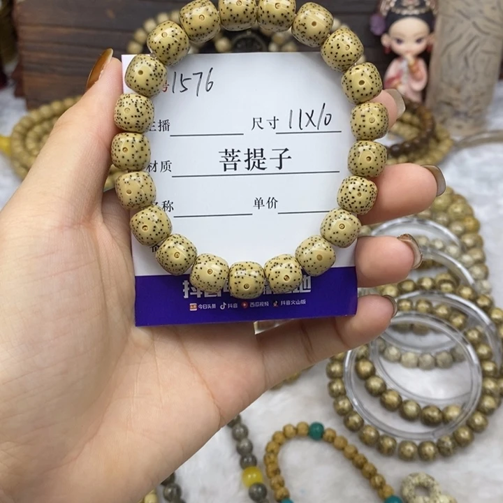 手串星月菩提11✖️10，1576