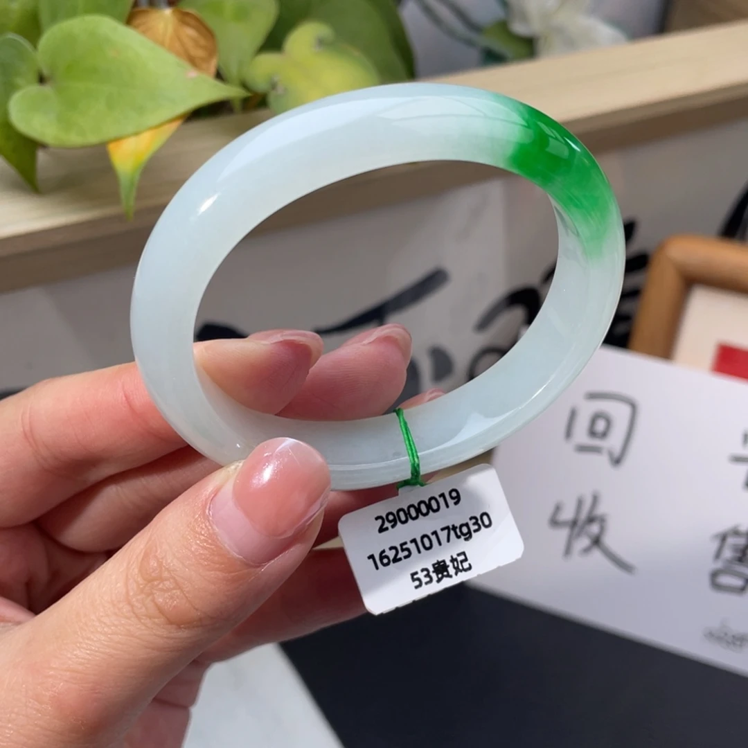 翡翠未镶嵌手镯贵妃53阳春白雪