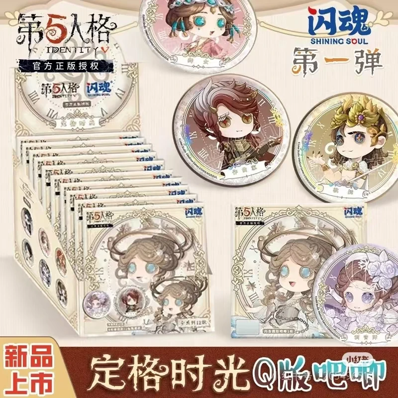 【拆徽章】第五人格-定格时光-圆形吧唧网易第五人格官方周边