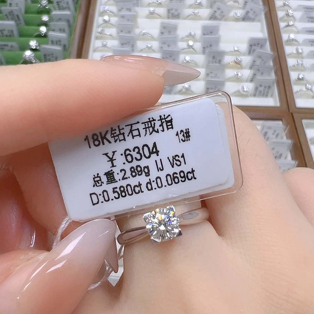 钻石戒指/指环18K金镶嵌