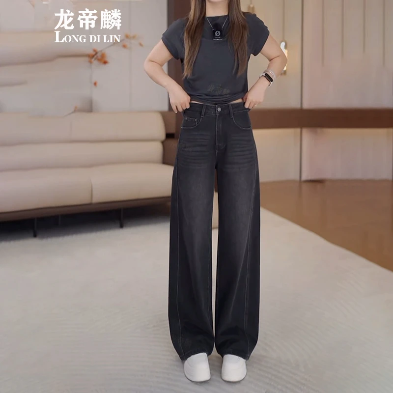 秋季上新灰色牛仔裤女春秋新爆款高腰显瘦宽松简约窄版百搭阔腿裤