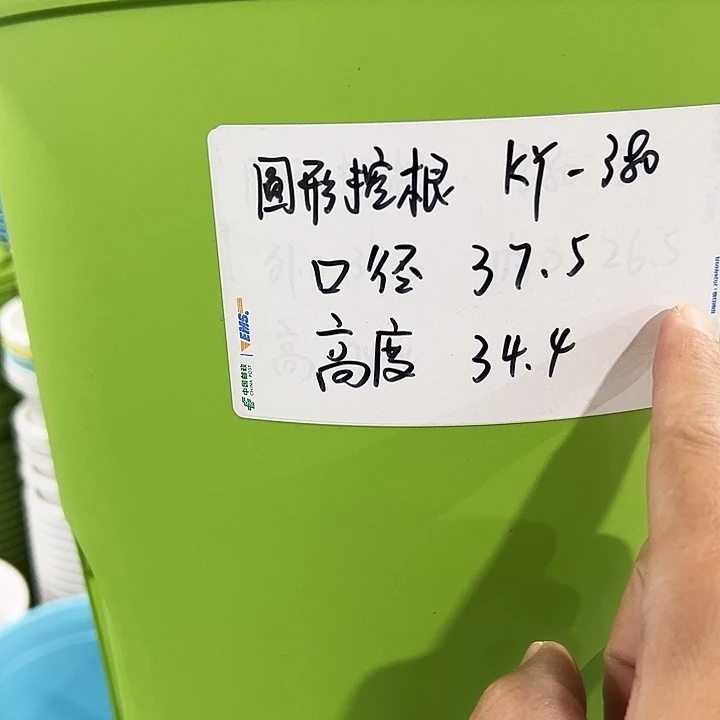 正品圆控口38高35白色无托3只